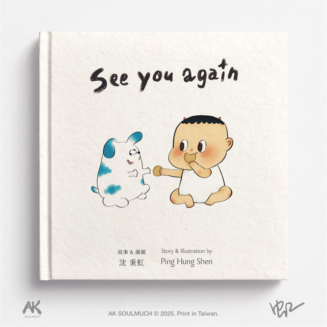[See You Again]  Wordless Picture Book  《再見你一面》無文字繪本