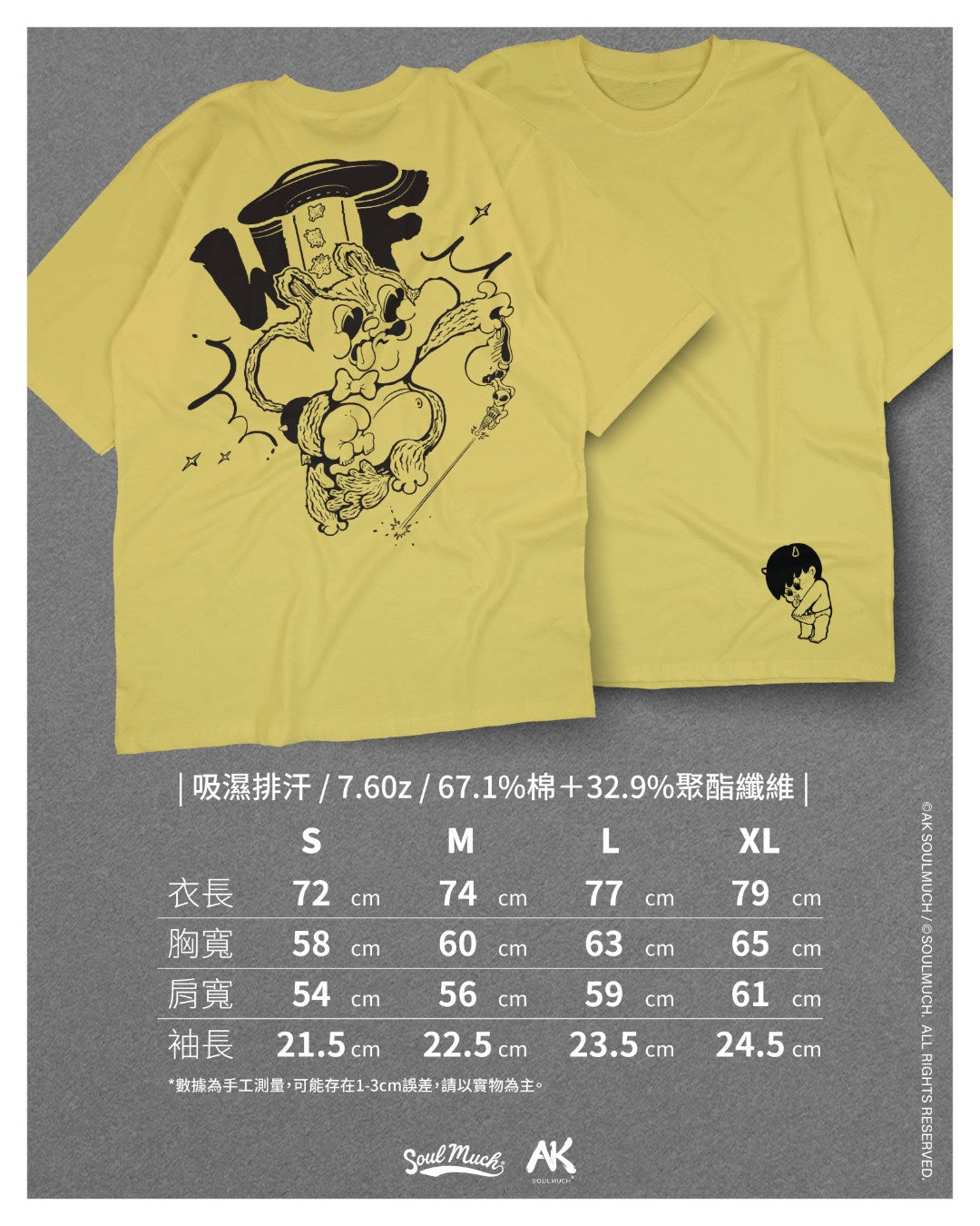 WASABI TASTE FANTASTIC! TEE