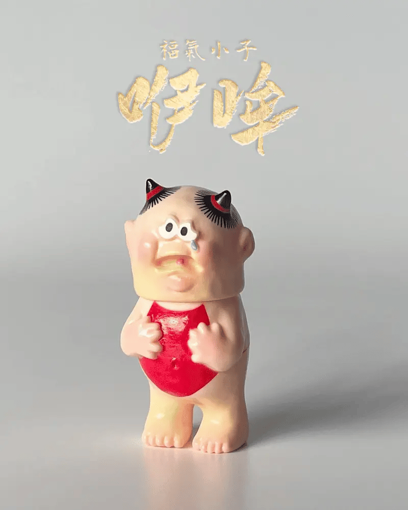 福氣小子咿哞軟膠公仔
