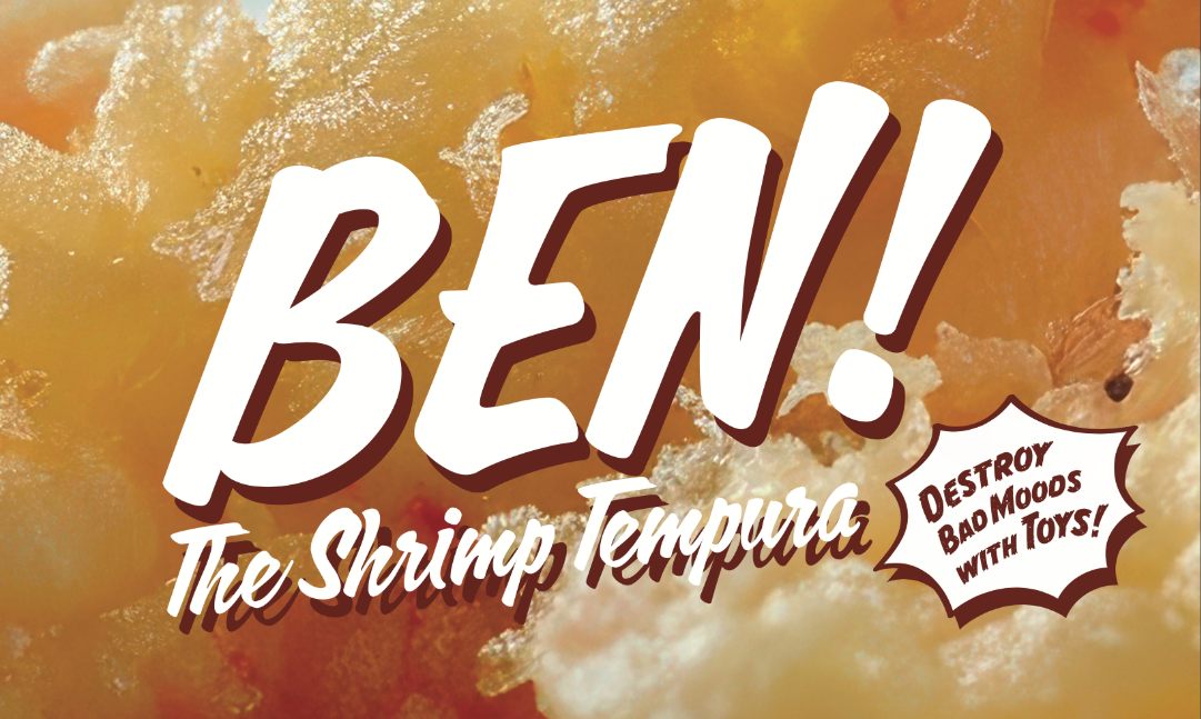 炸蝦小扁 軟膠公仔